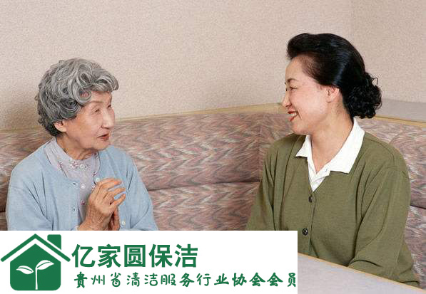 貴陽(yáng)家政服務(wù) 貴陽(yáng)家政服務(wù)