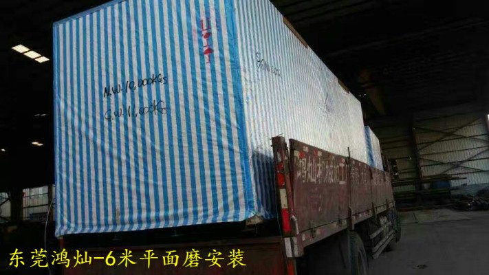 引進(jìn)兩臺(tái)進(jìn)口6米龍門磨床