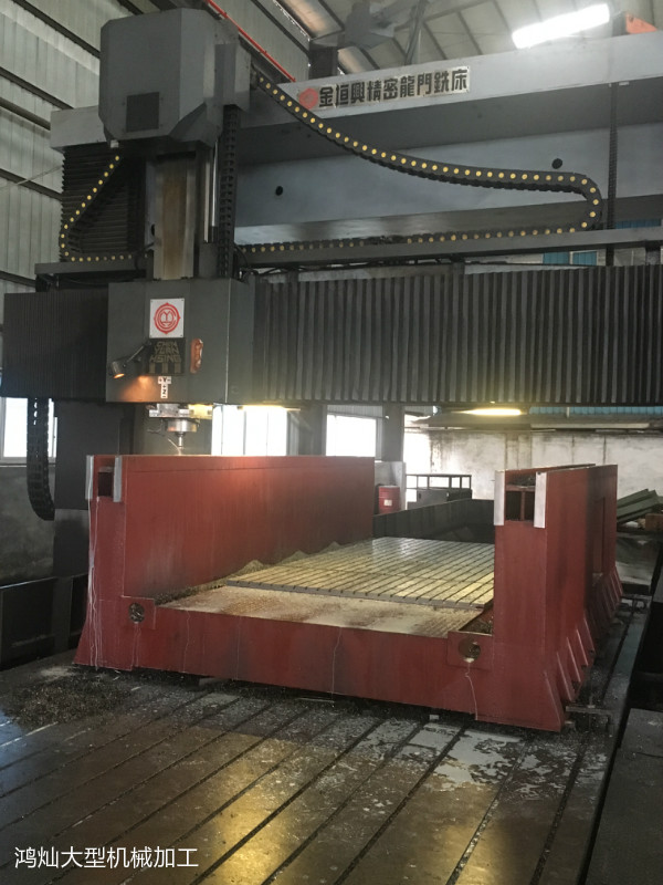 大型CNC加工龍門機架床身